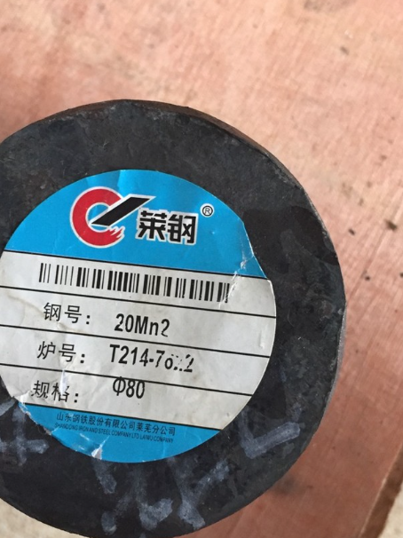 花都20Mn2合金结构钢